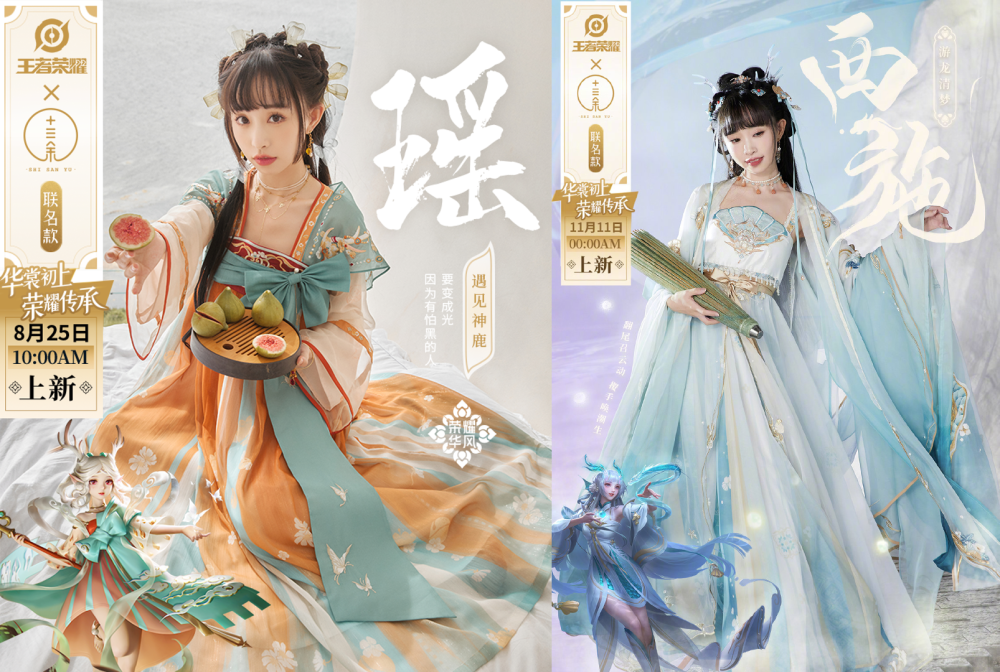 破圈王者能给品牌商带去怎样的机遇变化