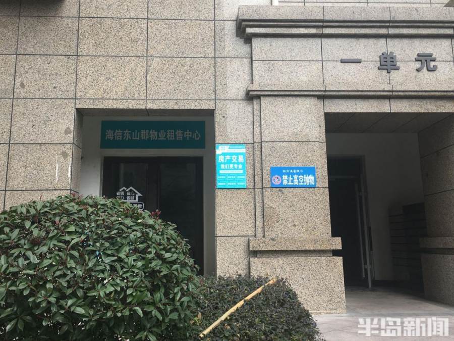 精明业主必读：选择优质物业管理服务的实用指南