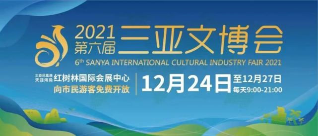 三亚展会会场_e展网 展会 展会网 会_危险废弃物展会展会