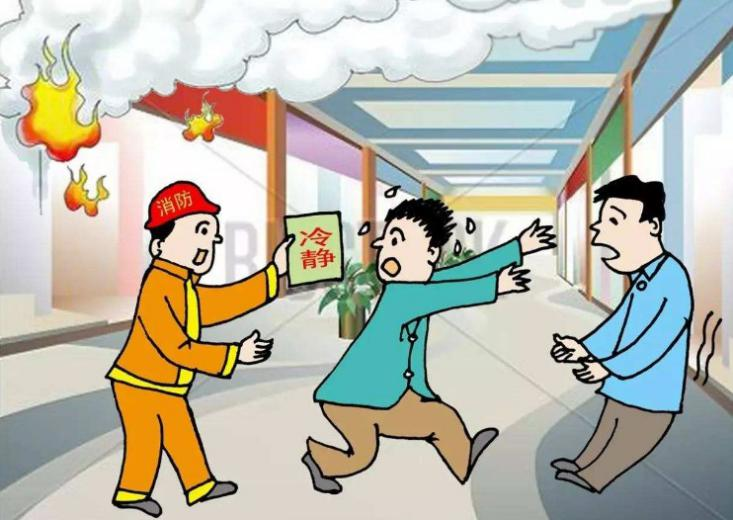 应急消防科普丨初期火灾处置人员疏散二