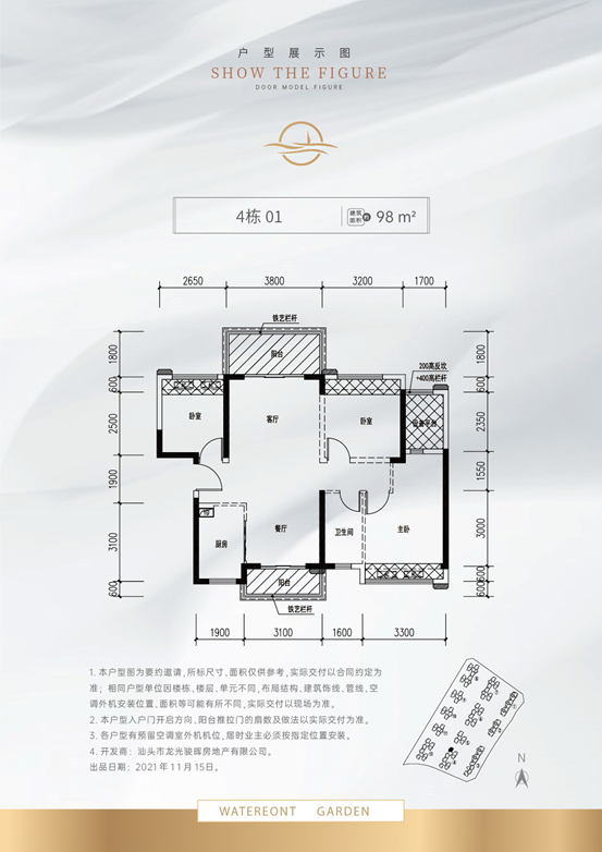 6米南向寬景陽臺,高拓戶型!▲ 效果圖龍騰水岸花園看起來真的復現了當