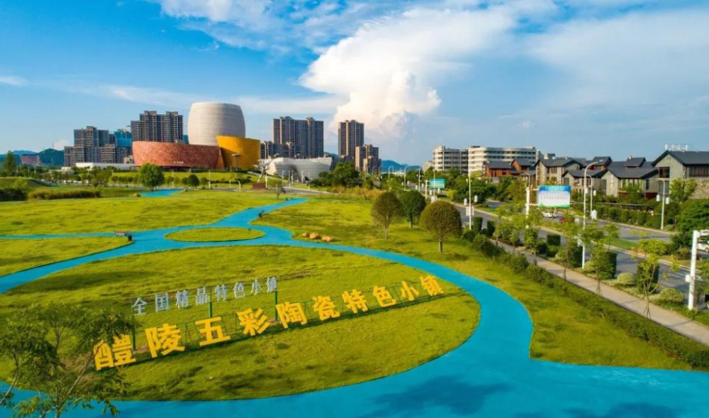 县域经济榜单发布醴陵市五彩醴陵展芳华