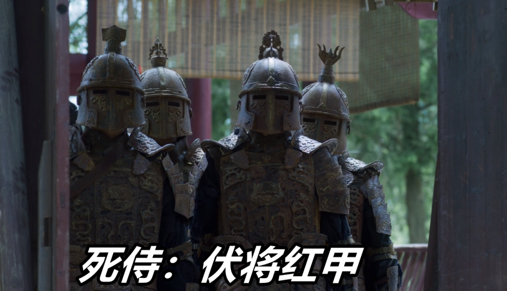 高手四:伏将红甲(死侍)伏将红甲目前还剩下四个,其实这几个家伙的实力