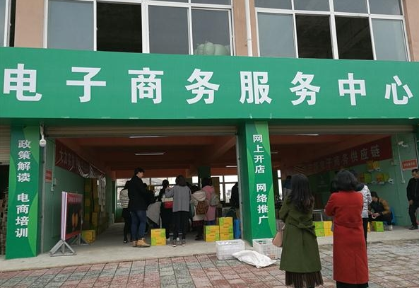 农业农村部2020年电商服务站行政村覆盖率达789