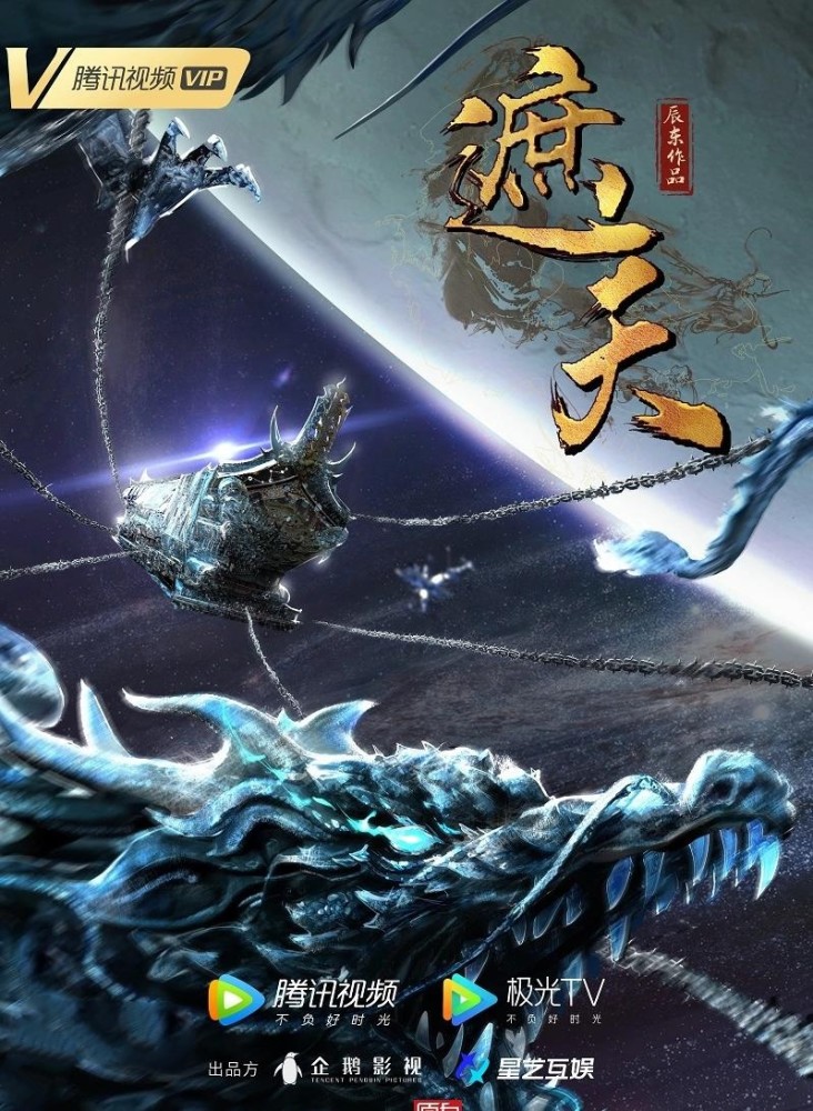 的人物,举教成仙的叶天帝,不为成仙只为在这红尘中等你归来的狠人大帝