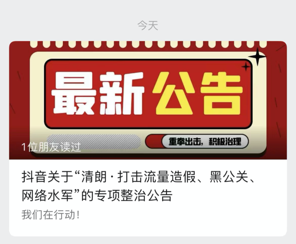 微信怎么注册不了抖音_抖音注册微信登陆失败怎么回事_抖音注册微信权限怎么打开
