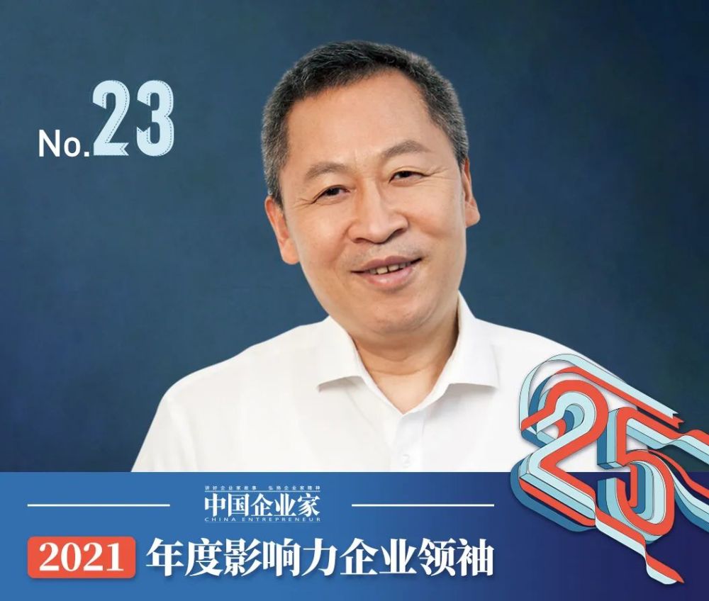 陈炎顺面板龙头再续物联梦