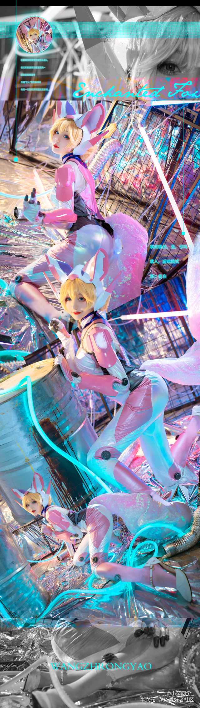 王者荣耀妲己时之彼端cos