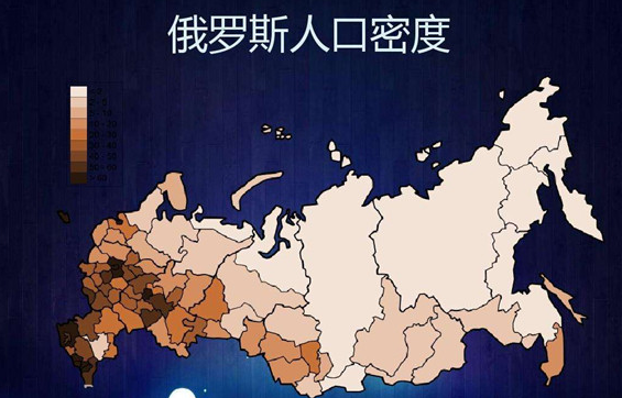俄罗斯人口分布地图图片