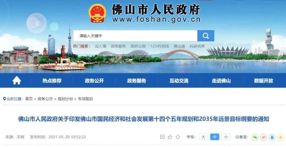 2017廣東專科補(bǔ)錄學(xué)校_廣東專科考研學(xué)校_廣東專科學(xué)校