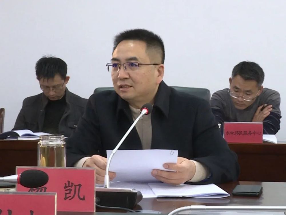 水富市召开2022年政府工作报告征求意见座谈会