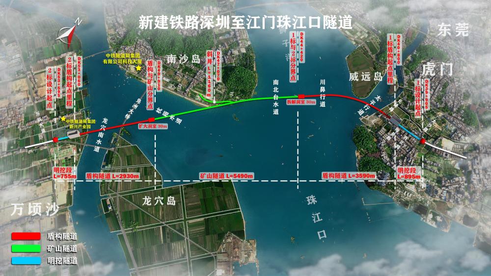 大湾区号广州南沙始发深江铁路珠江口隧道盾构海底穿越