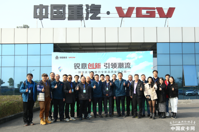 走进中国重汽vgv新势力工厂揭秘真正的全场景乘用生活皮卡