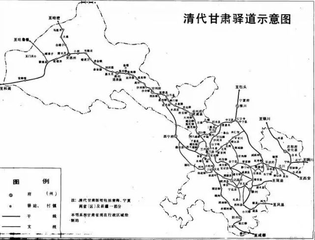 清代武威驿站概述