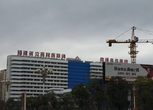福建省立医院医联体霞浦县总医院已全面竣工