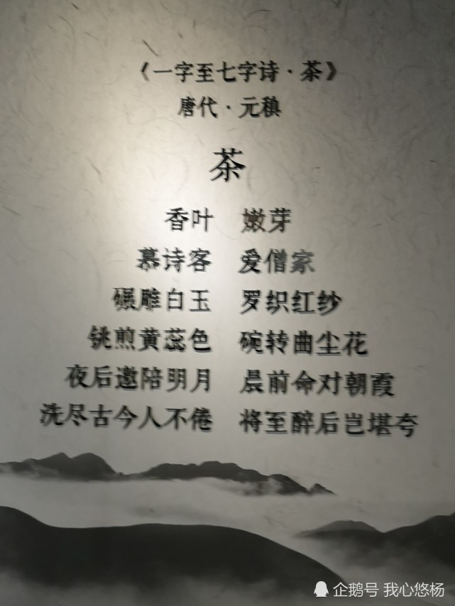 散尽红尘纷扰事人间清欢一盏茶深藏在诗词风雅里的十首绝美茶诗