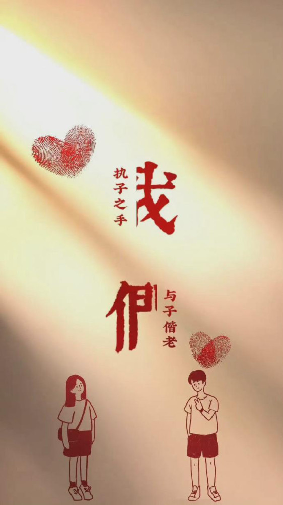 治愈系爱情句子