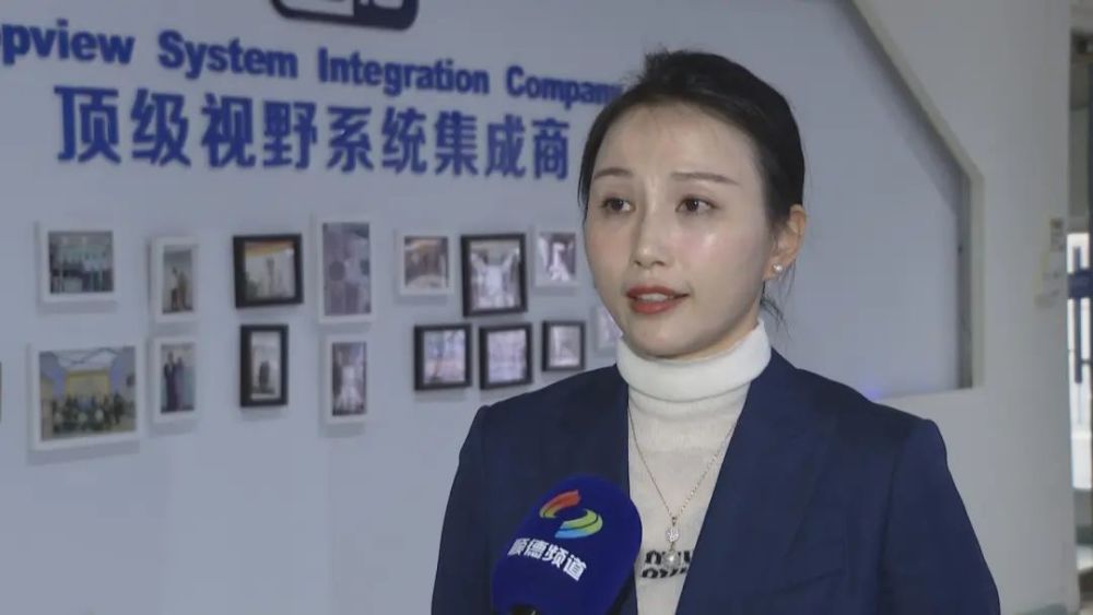 深圳拓野智能股份有限公司创始人 凌琳我选择顺德的原因,是因为这里的