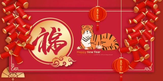 大年初六六六大順日祝願你在新的一年裡一帆風順