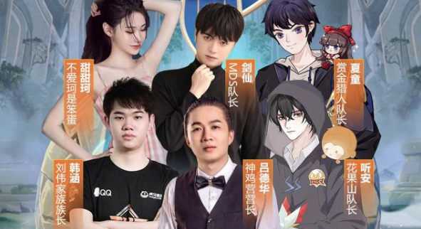 虎牙首届kpi神鸡营大败mds和花果山吕德华边缘ob土鸡成神鸡