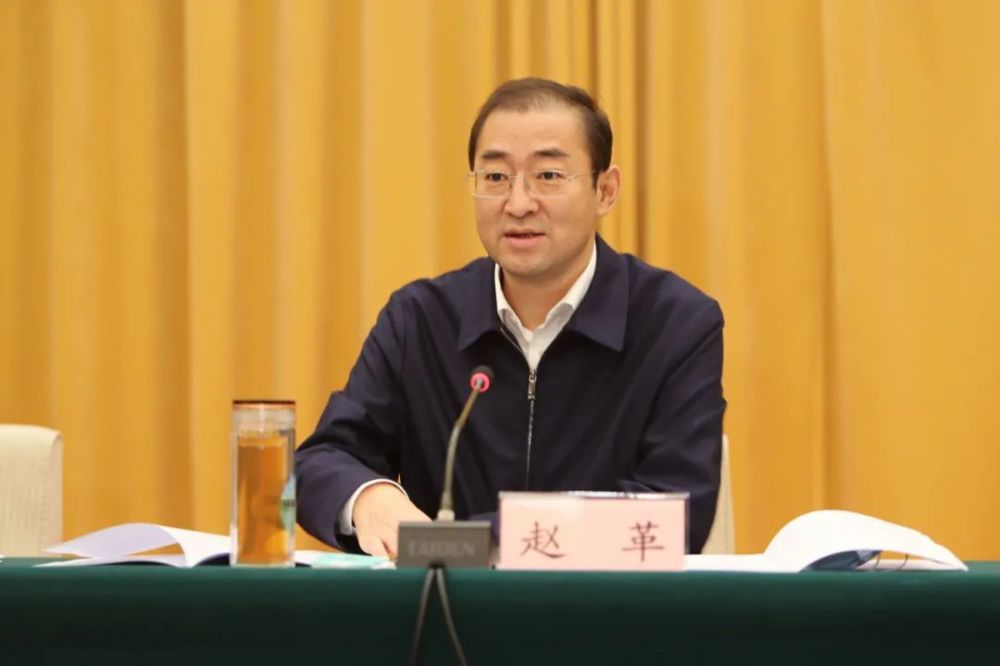 省委常委,政法委书记,省委全面依法治省委员会办公室主任赵革出席联席