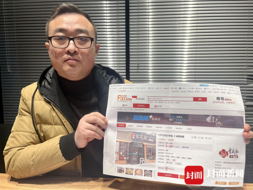中国有多少歼20撤诉夫妻董事长奔花椒堂别来餐饮店特斯拉