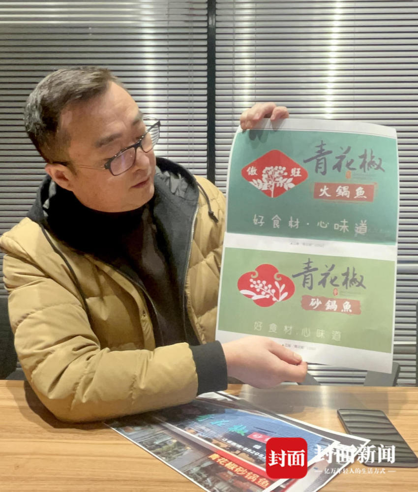 中国有多少歼20撤诉夫妻董事长奔花椒堂别来餐饮店特斯拉
