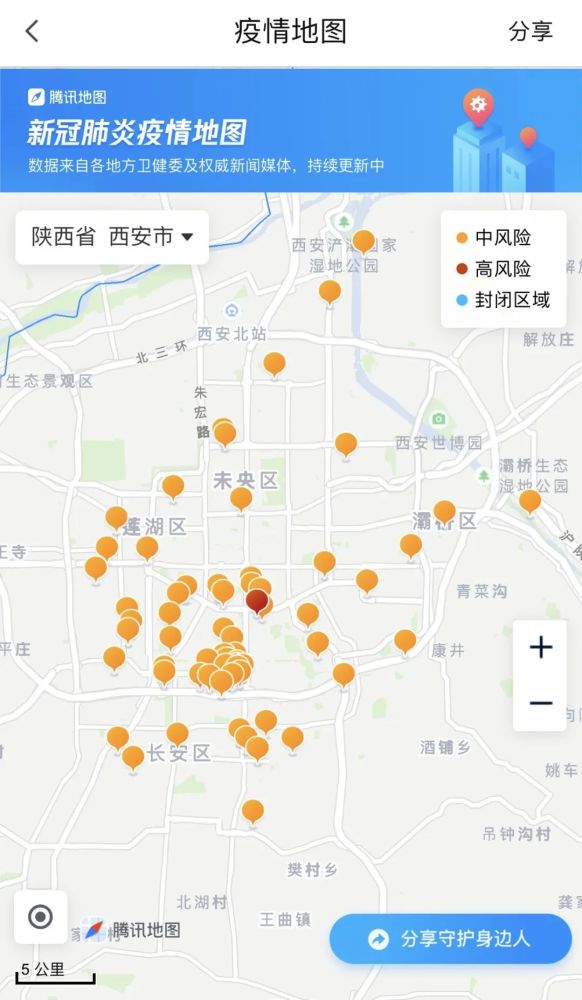 新冠地图实时更新图片