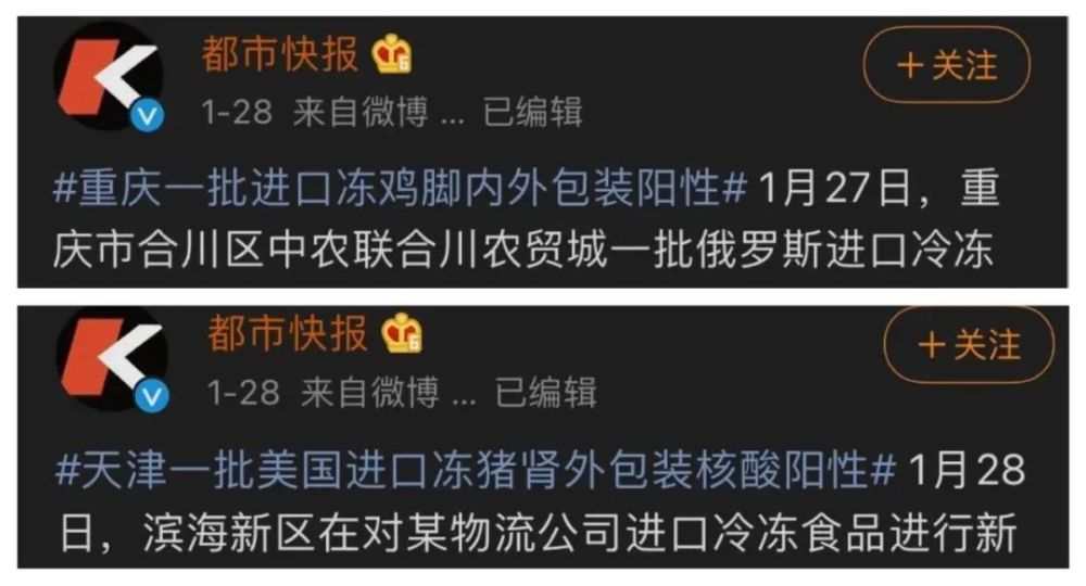这才是21年最大的瓜 腾讯新闻