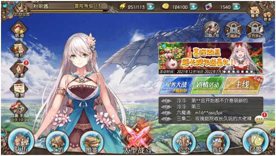苍蓝境界"梅开二度"的游戏复活,但是登陆领驯鹿美少女这件事,实属首次