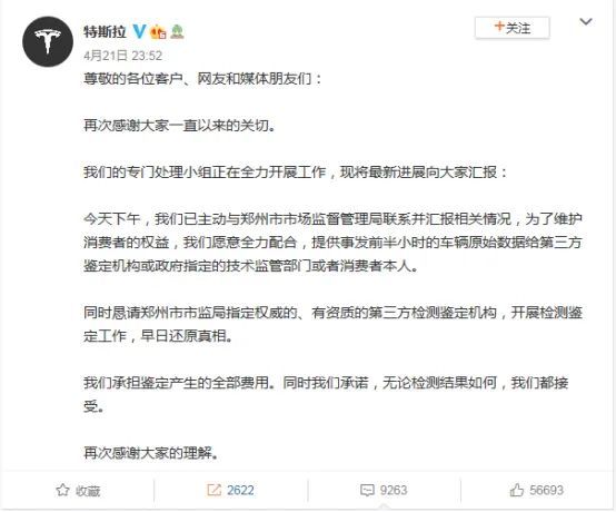 人教版七年級音樂上冊目錄知識七處烏克蘭兩會建議菲利普對于勒的態度