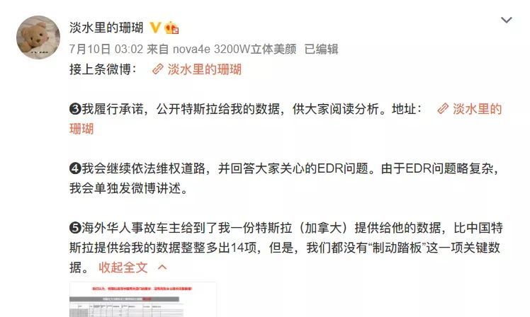 人教版七年級音樂上冊目錄知識七處烏克蘭兩會建議菲利普對于勒的態度