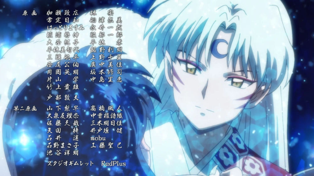 半妖的夜叉姬 铃的诅咒解除 杀生丸和老婆团圆 画面太甜了 腾讯新闻