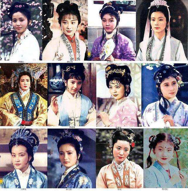 两版"金陵十二钗"对比,居然是87版输了,每一位都有所不及