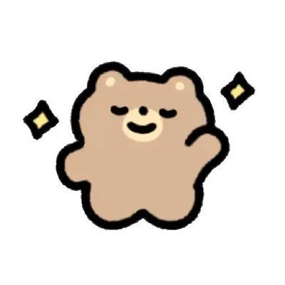 表情包小棕熊表情包超全你有勇气跟我在一起我怎么可以辜负你