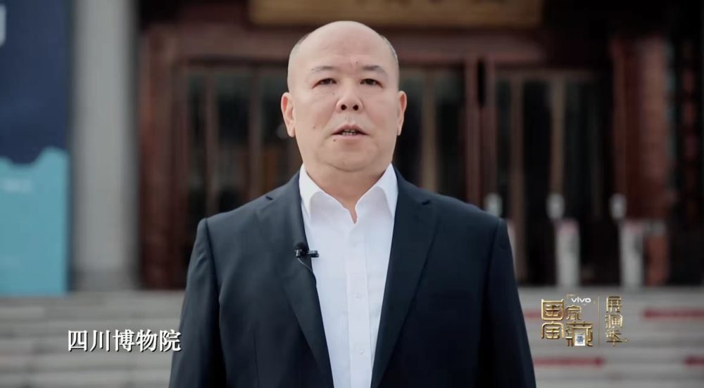 此次参加《国家宝藏·展演季》文物特展,韦院长带着《后蜀残石经》赴