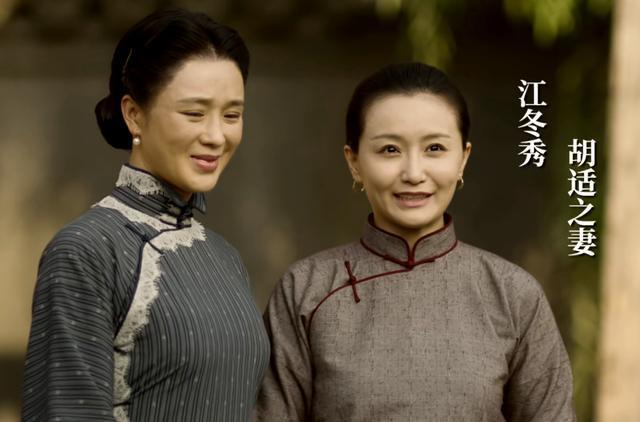 《觉醒年代》女子群像:气质美如兰,才华馥比仙