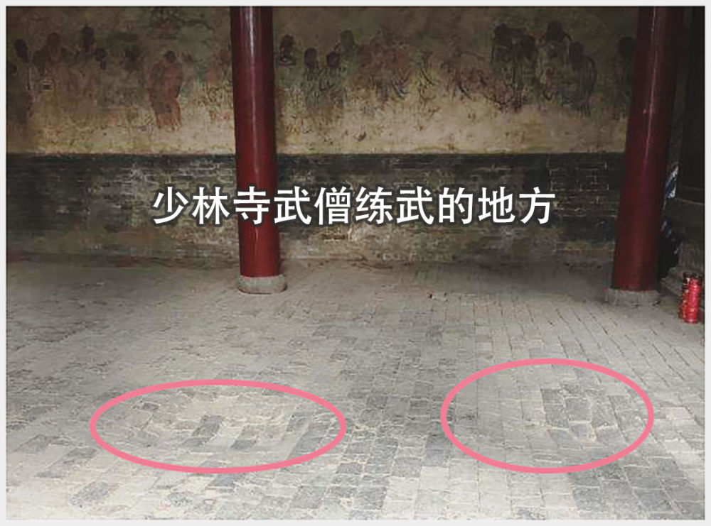 少林寺中的一个旧的练武禅房里看到,原本平整的地面现在都是跟脚印