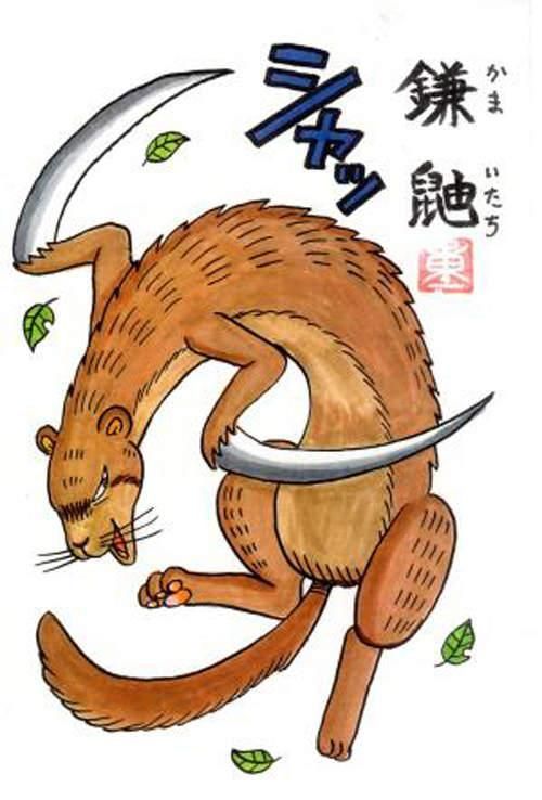 日本传说中的隐形妖怪镰刀三人组旋风过人极速治愈镰鼬