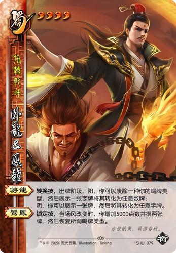 三国杀脑杀无法理解的强将集锦