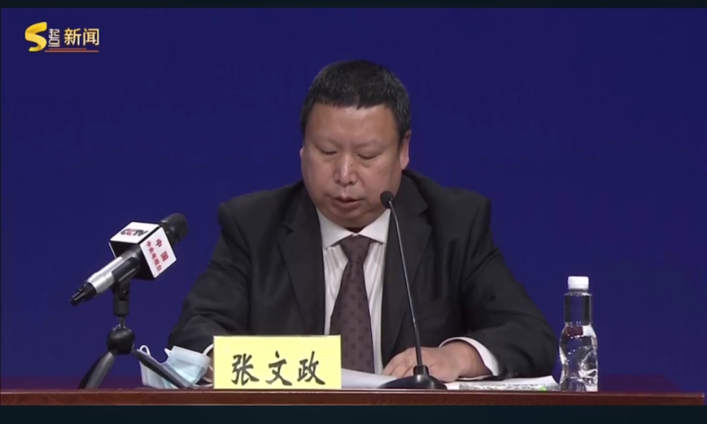 陕西省商务厅副厅长张文政陕西省特别是西安疫情防控出现复杂严峻形势