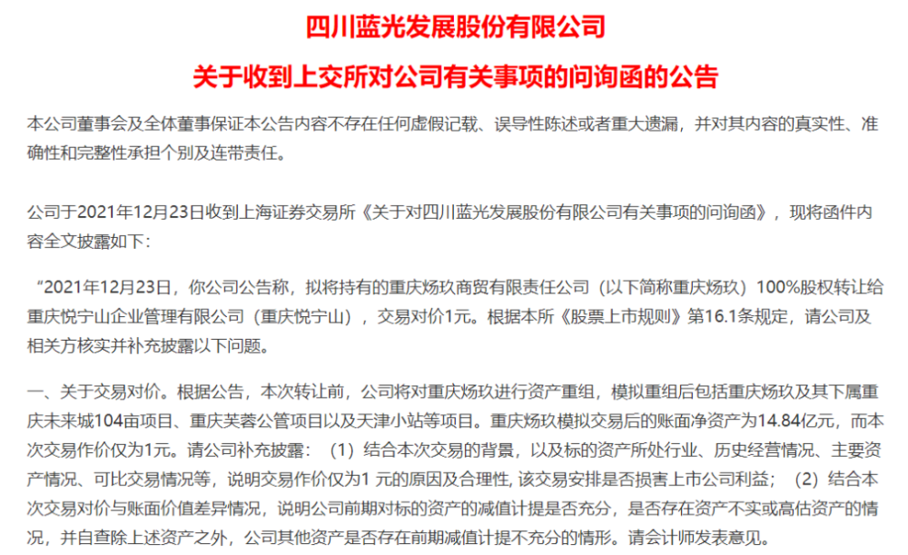 香港5個老大太患千億又是這家交易所事件15億三年級英語入門應該先學什么