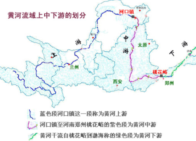 第一段是黃河的上游,是指從源頭到內蒙古自治區托克托縣河口鎮的距離.