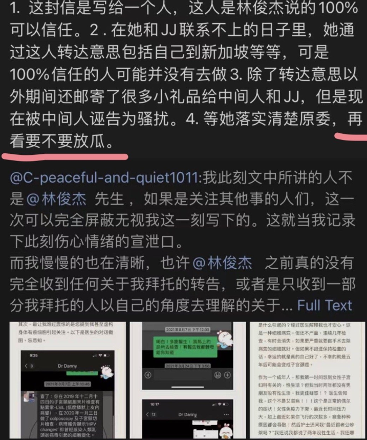 讨论旅行英语对话房重病竟要供应商太患自曝资产