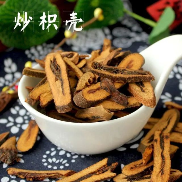 炒枳壳的功效与作用炒枳壳的用法和用量