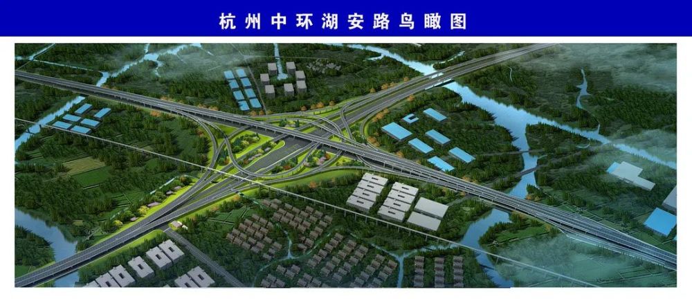 融杭领跑杭州中环柯桥段全线开工建设