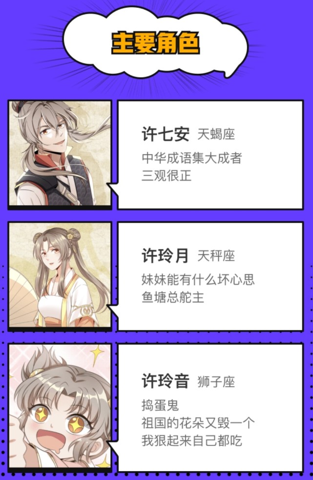 大奉打更人漫画版上线动画版却遥遥无期你更喜欢哪种改编