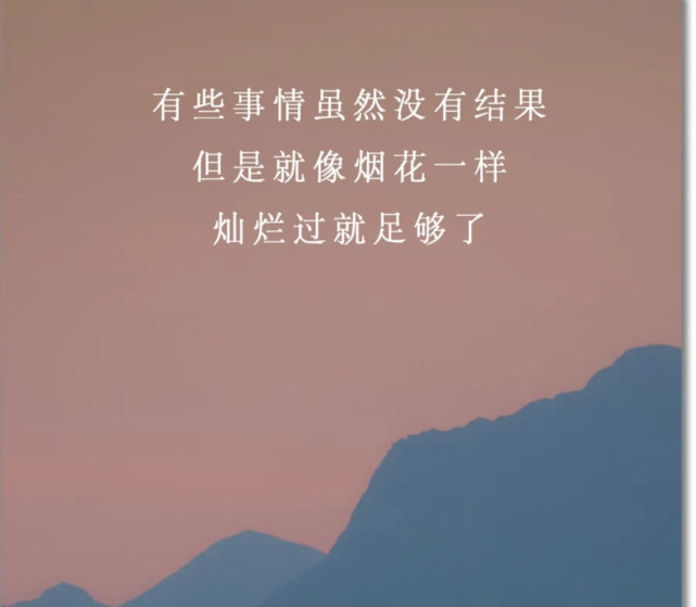 见或不见都在想念