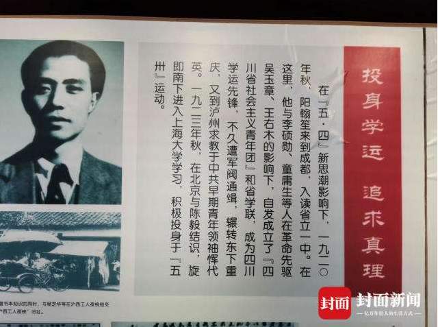 散文南广河畔谒英杰张学东