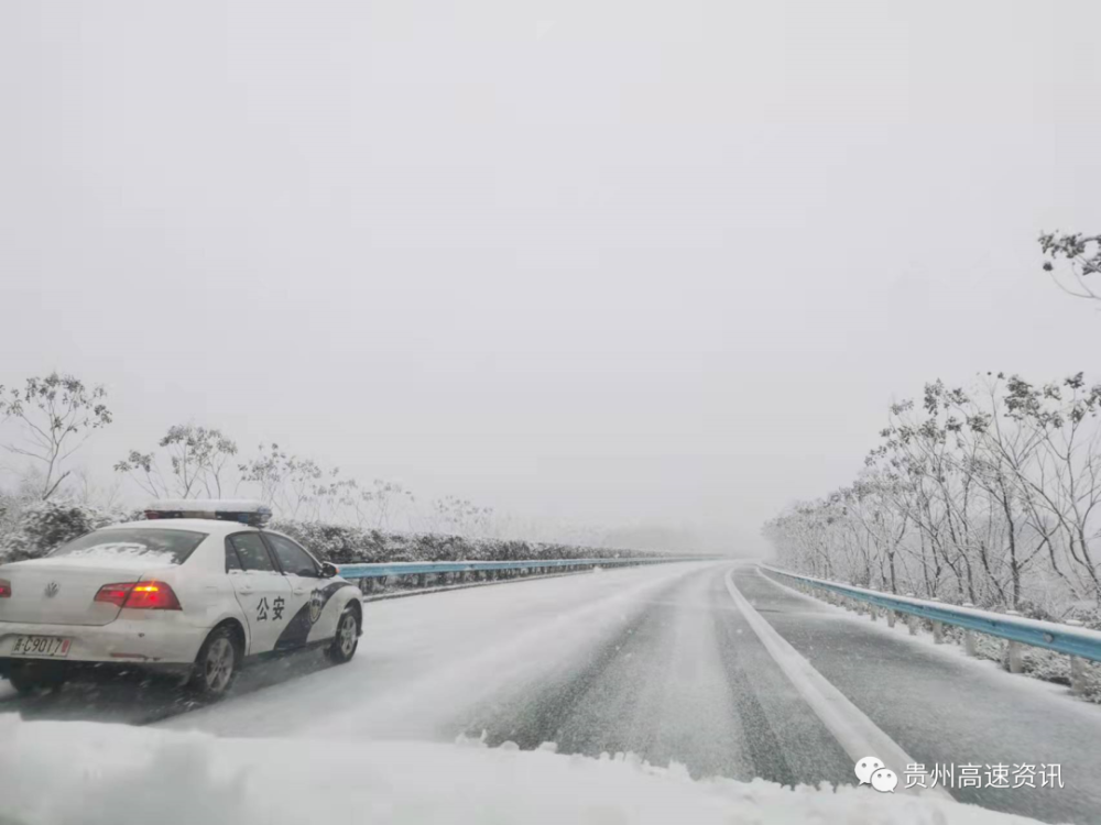 截至12月26日8時30分貴州高速公路降雪凝凍管制路況彙總_騰訊新聞